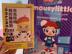 -泡泡玛特POPMART(崇文门国瑞城店)