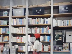 -方所(华润万象城店)