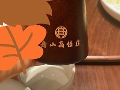 -高佳庄·舟山海鲜(海景旗舰店)