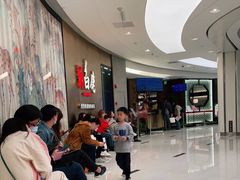 -新白鹿餐厅(虹桥南丰城店)