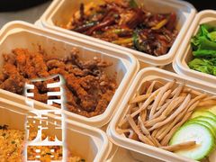酥肉-毛辣果·酸
