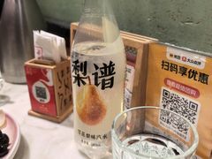 -小吊梨汤·北京菜·烤鸭(清河万象汇店)
