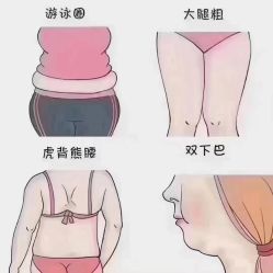 -香薇妮丝女子减肥院