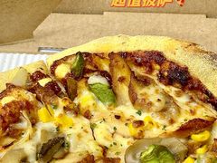 -必胜客(长沙天健城店)