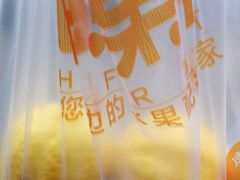 -嗨!果儿(优越路店)