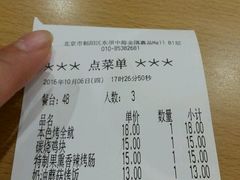 账单-萨莉亚意式餐厅(金隅嘉品mall店)