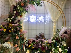 -蜜桃花开·中西融合菜E&W(南长街店)