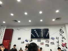 -岳合轩老北京涮肉