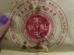 -青石桥老瓦房肥肠粉总店(青石桥总店)