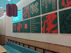 -塔斯汀中国汉堡(东平店)