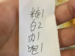 -李小老烧饼(常营民族家园店)