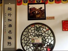 -同得兴 Since·1995 传统苏式面馆(十全街店)