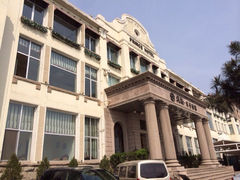 老建筑-栈桥王子饭店-风味餐厅