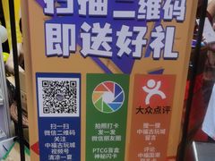 -中福古玩城(浙江中路店)
