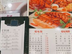 -新辉港式茶餐厅(北栅店)