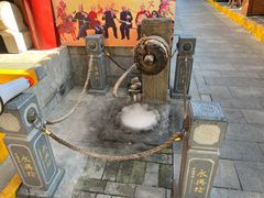 -永兴坊