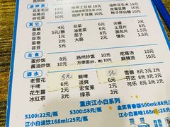-老王太太串吧(中街店)