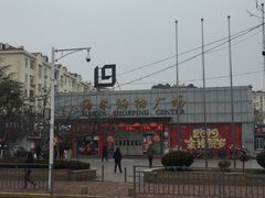-利群海琴购物广场(商丘路店)