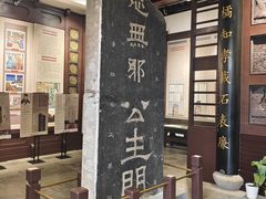 -苏州文庙(姑苏区)