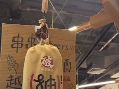 -破店肥哈·东北烧烤·夜宵(南山保利店)