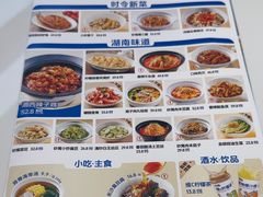-兰湘子·湘菜小炒(龙德广场店)