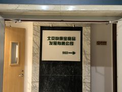 -北京大学口腔医院(第二门诊部)