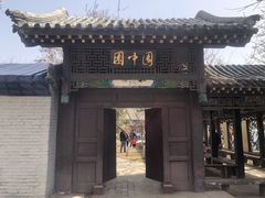 -桃花堤公园