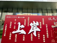 -东北大学附属辽宁爱尔眼科医院