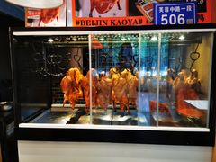 -蔓姐北京烤鸭(芙蓉广场店)