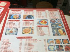 菜单-老廣糖水铺(乐汇城店)