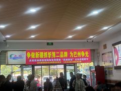 -民杨抓饭(柏香苑店)