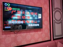 -酷秀KTV(五道口店)