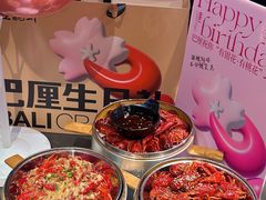 -巴厘龙虾·榜首油焖大虾(洞庭·艺术洋房店)