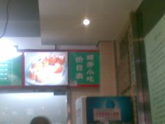 -壹条龙饭庄台基厂店