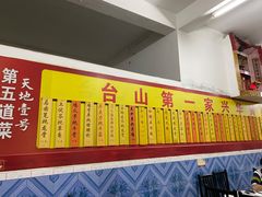 -台山第一家兴华黄鳝饭·黄鳝婆(彭沙坑总店)