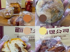 -富贵面包公司(运河店)