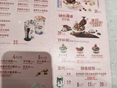-DQ·蛋糕·冰淇淋(高新万达店)