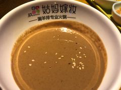 -姑妈嫁妆涮羊排专业火锅(中央大街一店)
