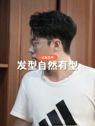 -韦恩先生Barbershop英式男士理发馆