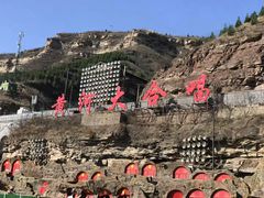 -陕西黄河壶口瀑布旅游区