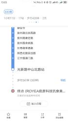 -ROYEA茹彦祛痘·问题肌肤修护中心