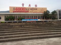 android_upload_pic-肇庆国际大酒店(七星岩星湖景区店)