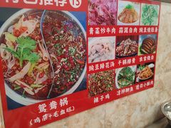 -胖娃古镇鸡杂(磁器口总店)