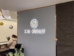 -汇盈·棋牌会所