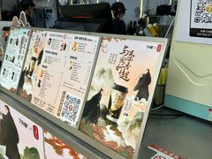 -7分甜(观前碧凤坊店)