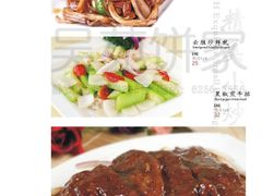 15-吴苑饼家(延平路店)