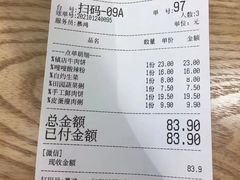 -甲乙饼·手工牛肉饼(天通苑华联店)