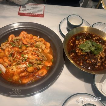 焖小二豆花牛蛙（万达店）