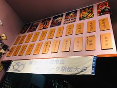 -鸟串烧Yakitori