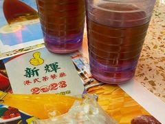 -新辉港式茶餐厅(北栅店)